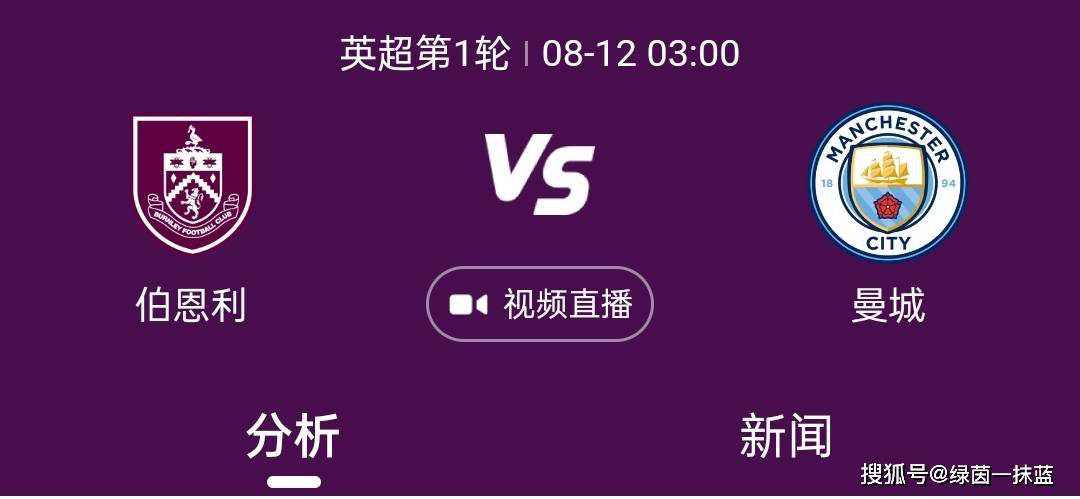 墨尔本胜利上场比赛在主场1-1战平惠灵顿凤凰，球队过去6场比赛3胜3平保持不败，近况十分出色。